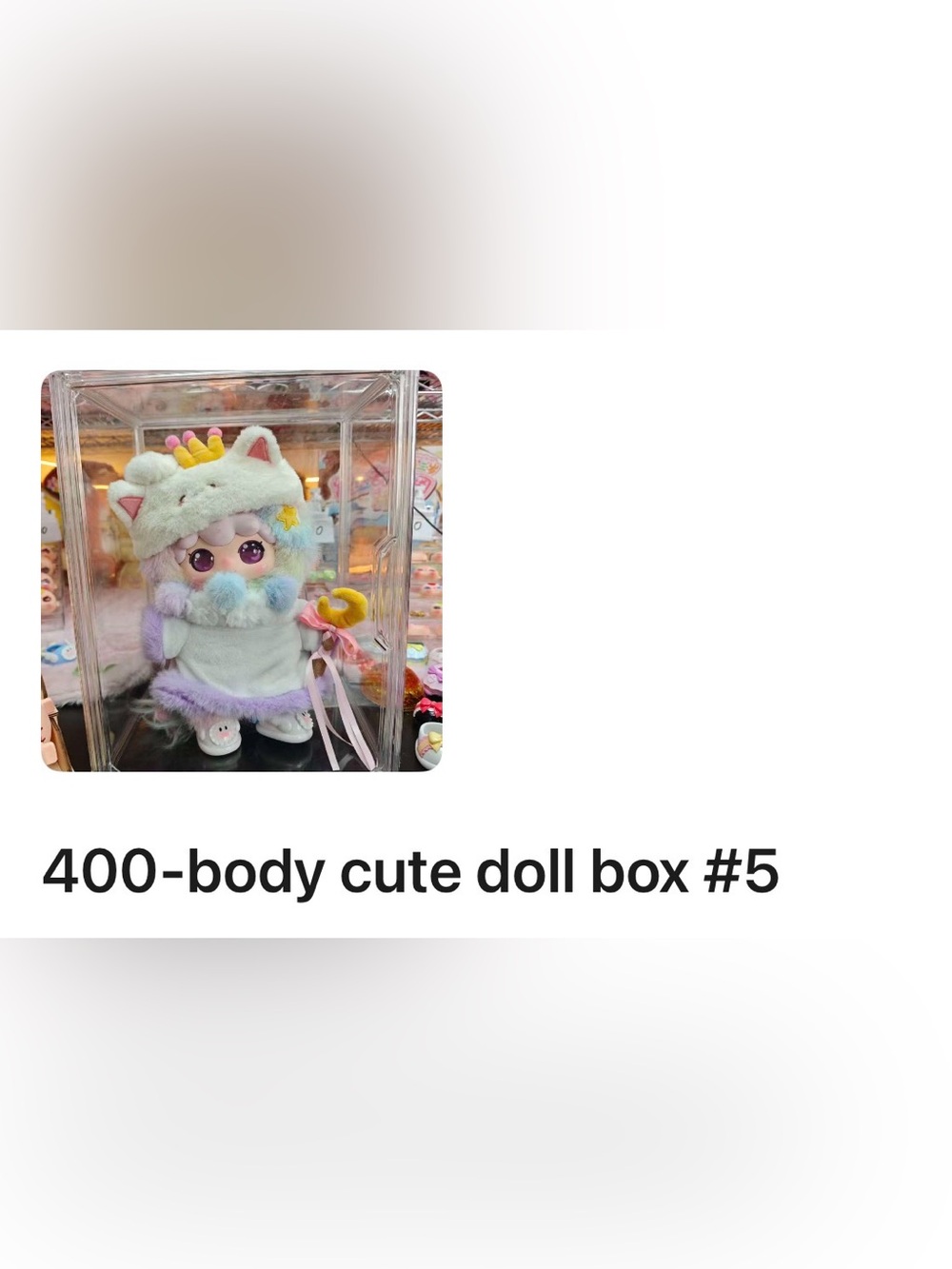 BLIND BOX NWT POP MARK 400%